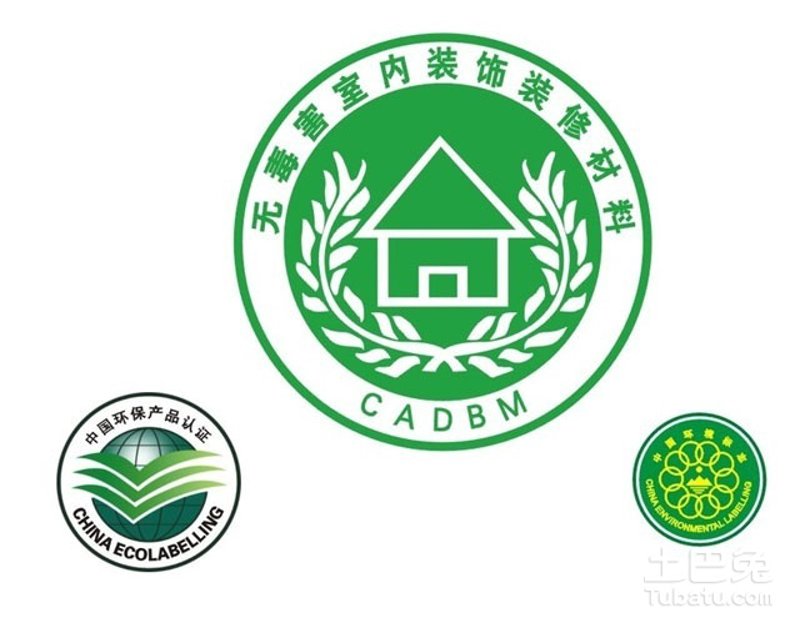 新型建材：引领绿色建筑新浪潮